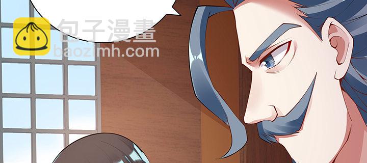 8话 嫂子你好(1/5)-第9话