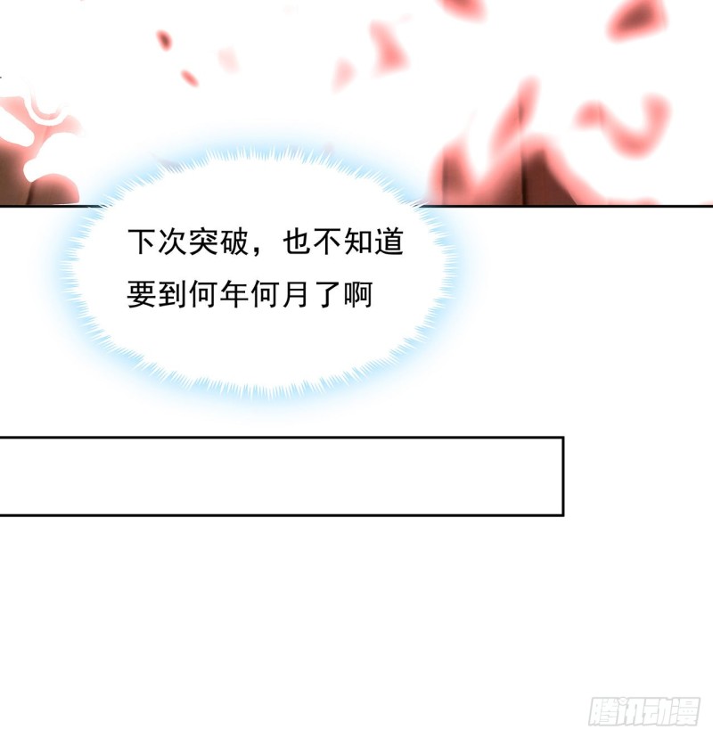 80话 天都陆家(1/2)-第79话