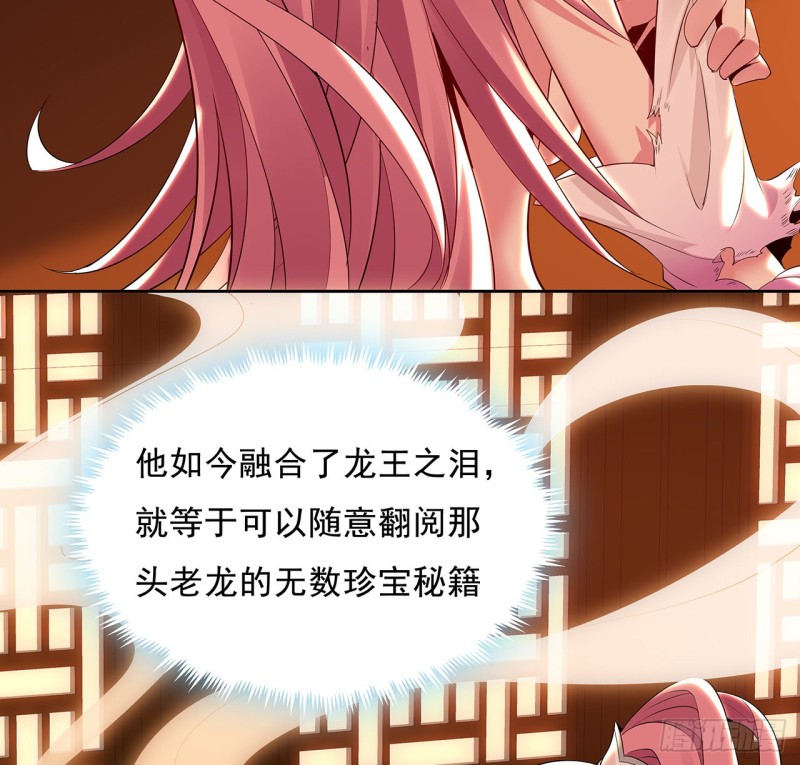 80话 天都陆家(1/2)-第79话