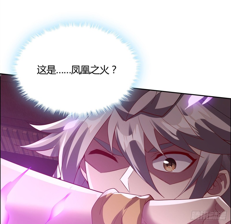 82话 凤凰之火(1/2)-第81话