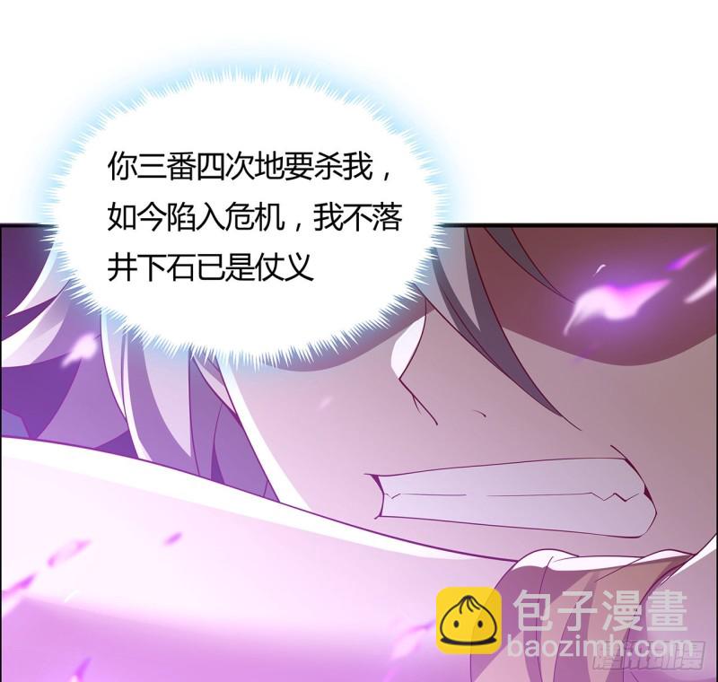 82话 凤凰之火(1/2)-第81话