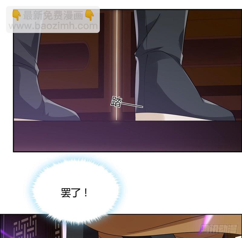 82话 凤凰之火(1/2)-第81话