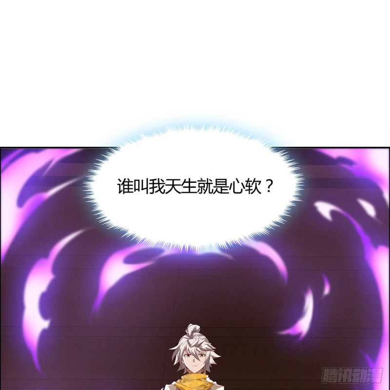 82话 凤凰之火(1/2)-第81话