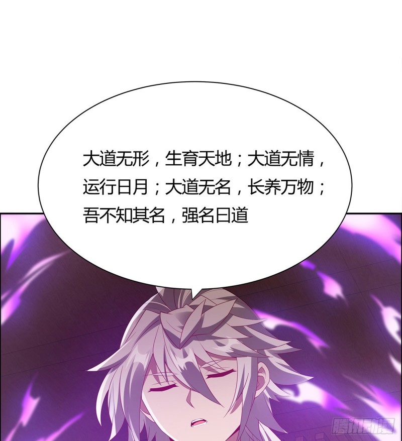 82话 凤凰之火(1/2)-第81话