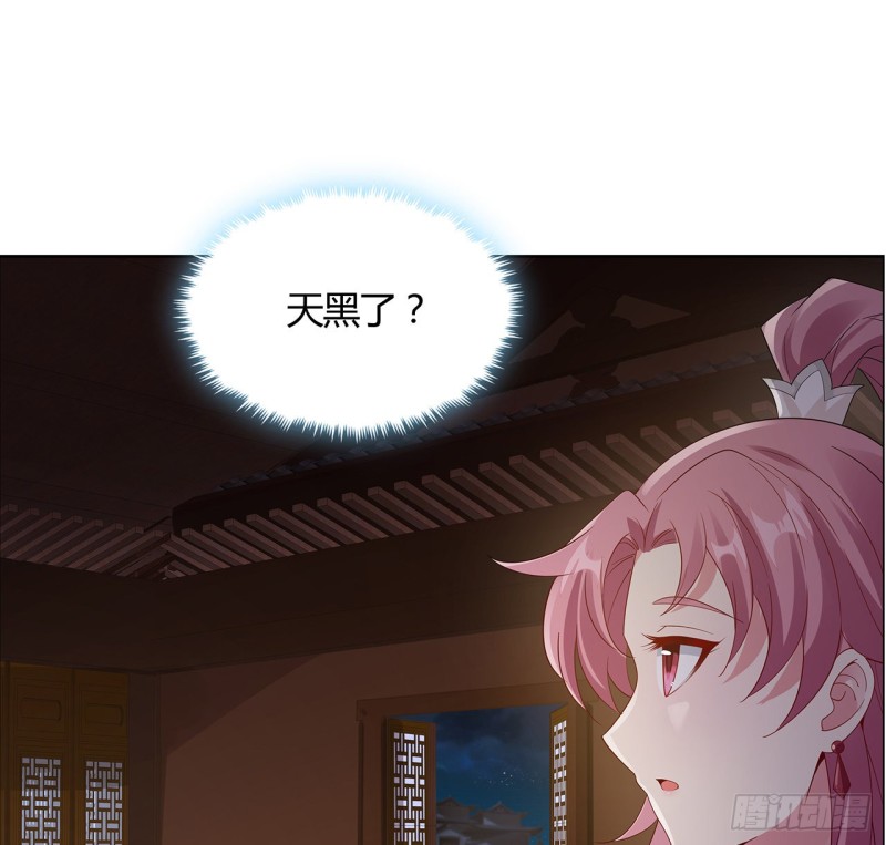 82话 凤凰之火(1/2)-第81话