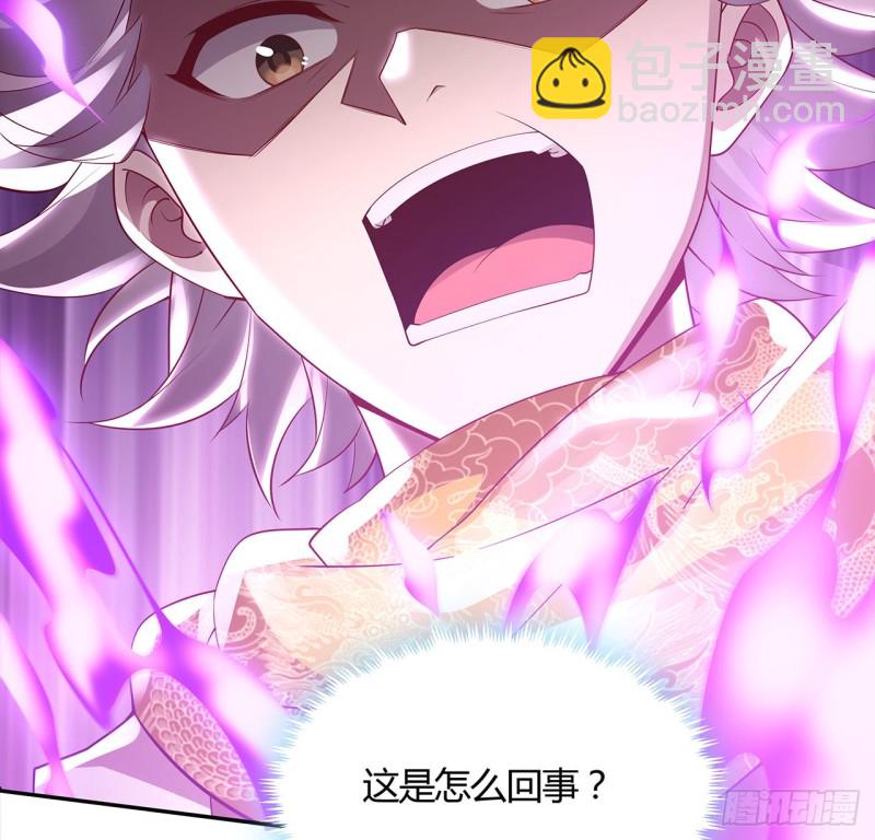 82话 凤凰之火(1/2)-第81话