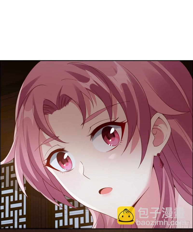 82话 凤凰之火(1/2)-第81话