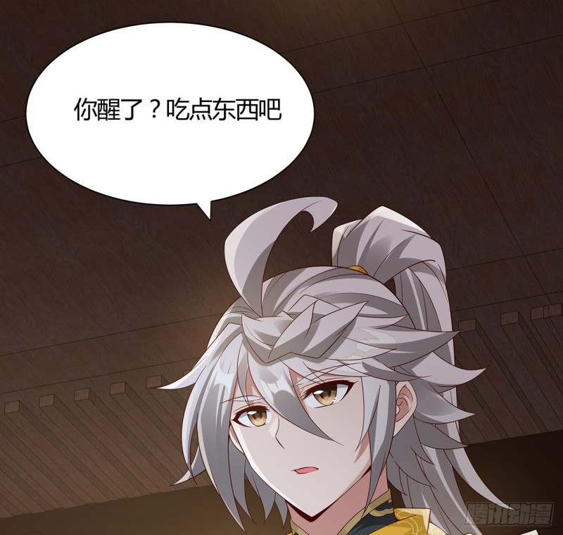 82话 凤凰之火(1/2)-第81话