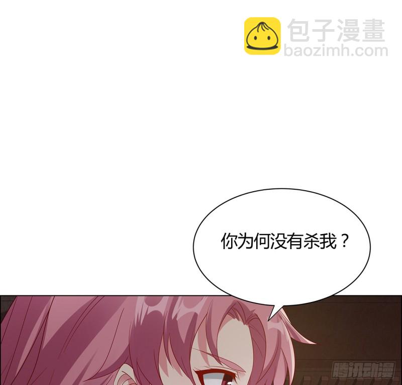 82话 凤凰之火(1/2)-第81话