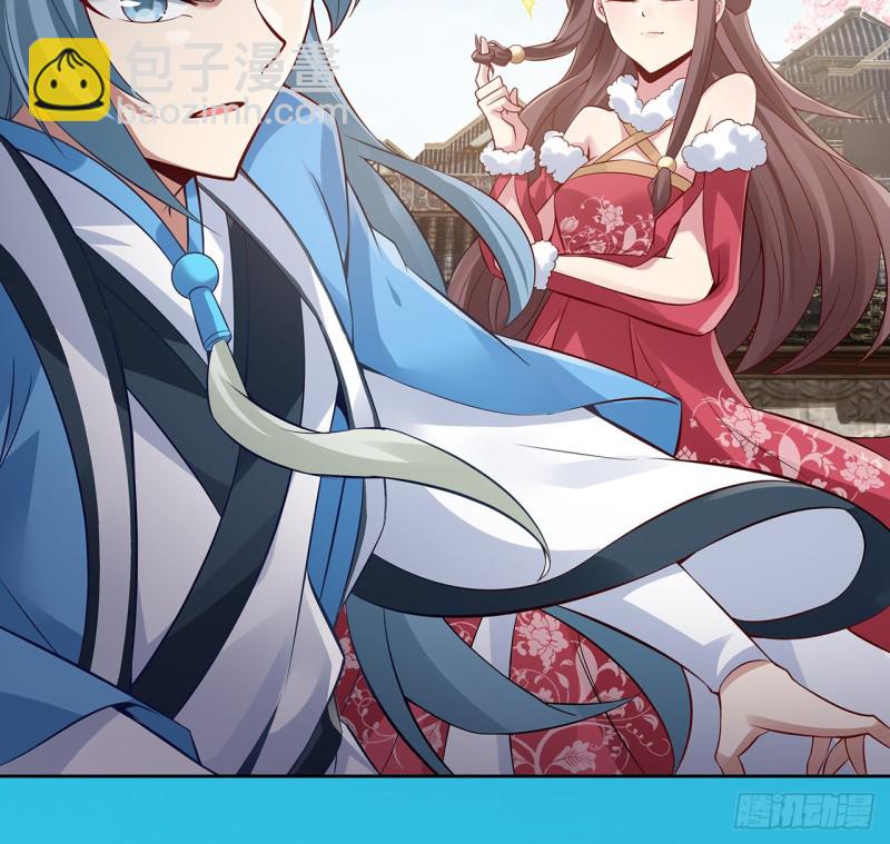 84话 合情合理(1/2)-第83话