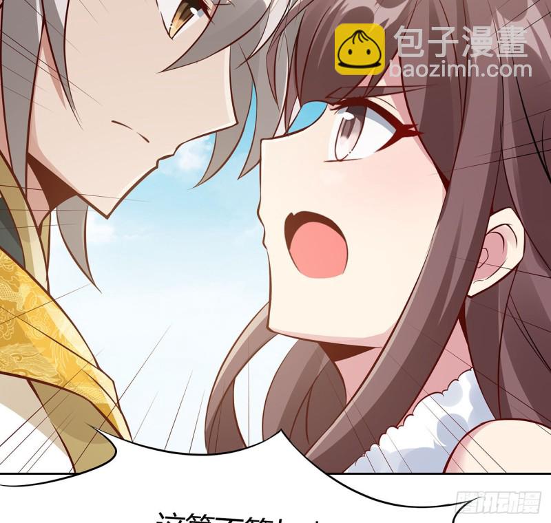 84话 合情合理(1/2)-第83话