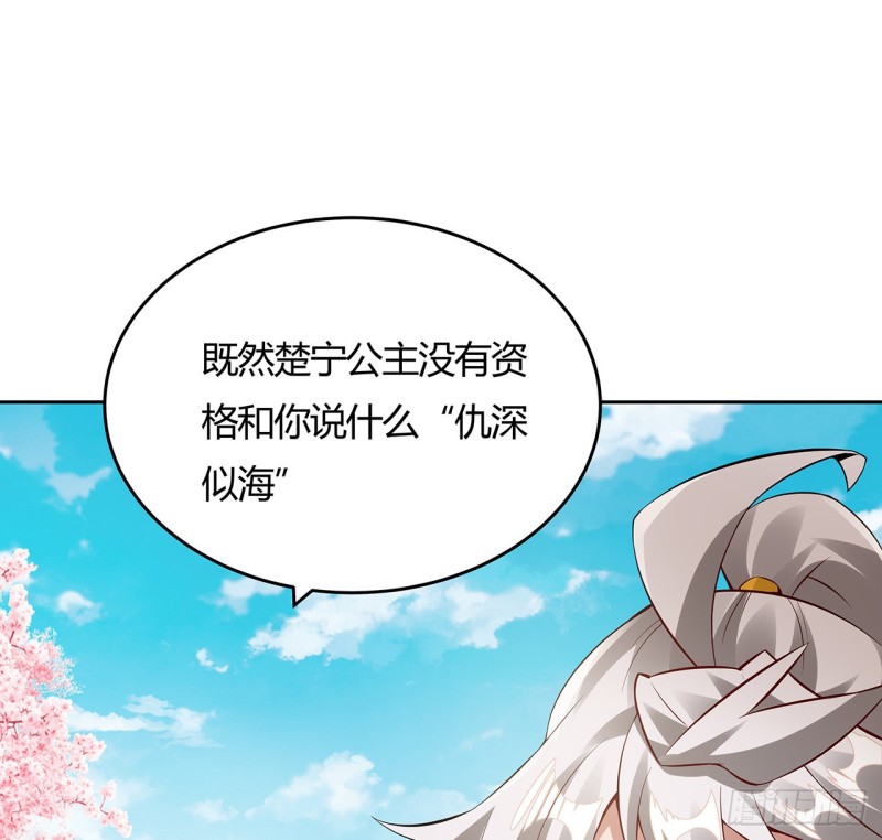 84话 合情合理(1/2)-第83话