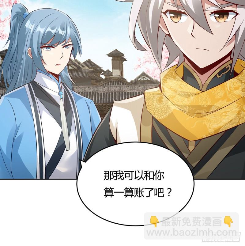 84话 合情合理(1/2)-第83话