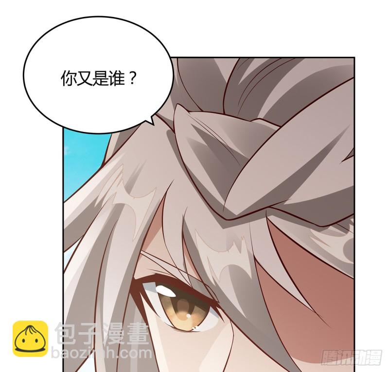 84话 合情合理(1/2)-第83话