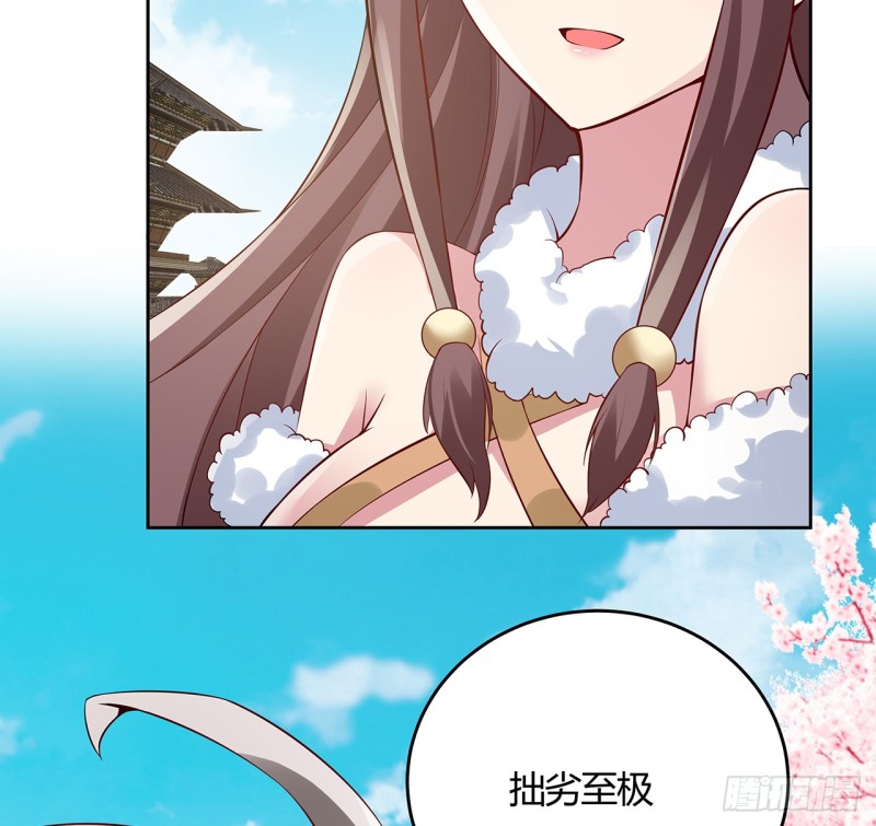 86话 春光乍泄(1/2)-第85话