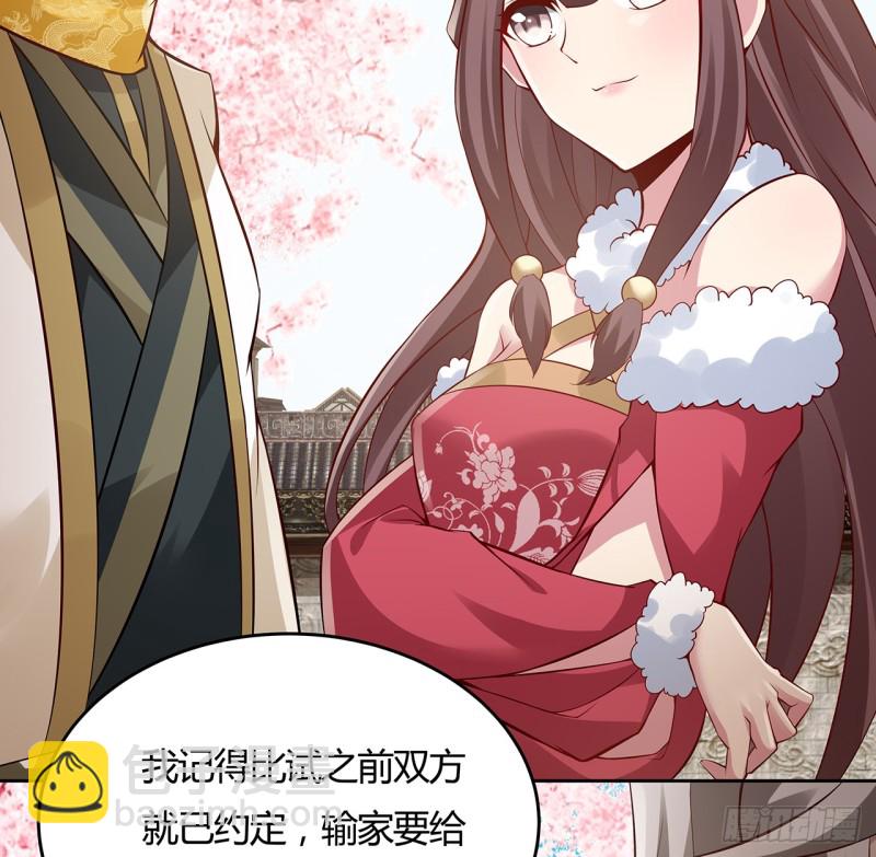 86话 春光乍泄(1/2)-第85话