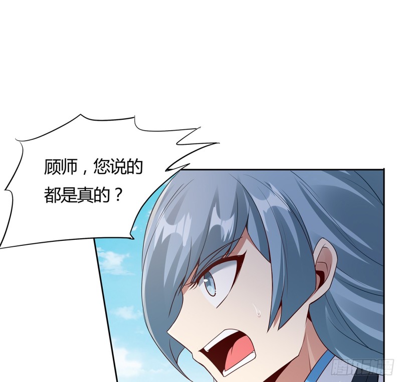 86话 春光乍泄(1/2)-第85话