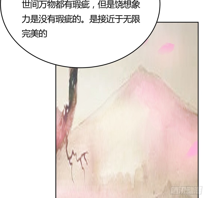 86话 春光乍泄(1/2)-第85话