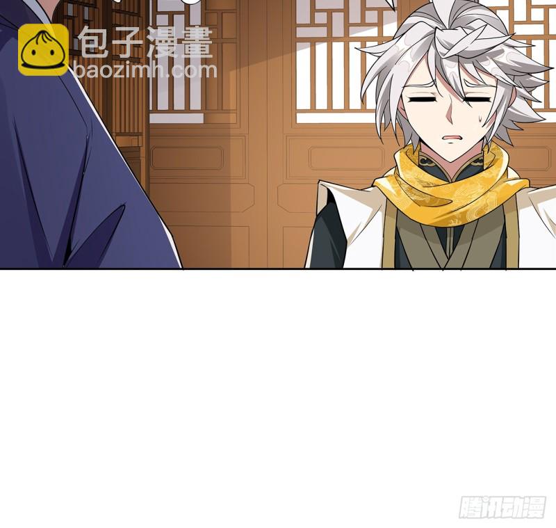 90话 组队风波(1/2)-第89话