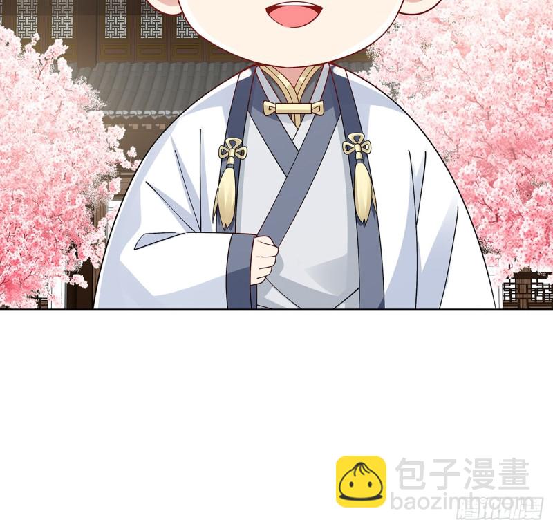 90话 组队风波(1/2)-第89话