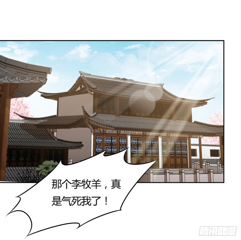 92话 试炼开始(1/2)-第91话