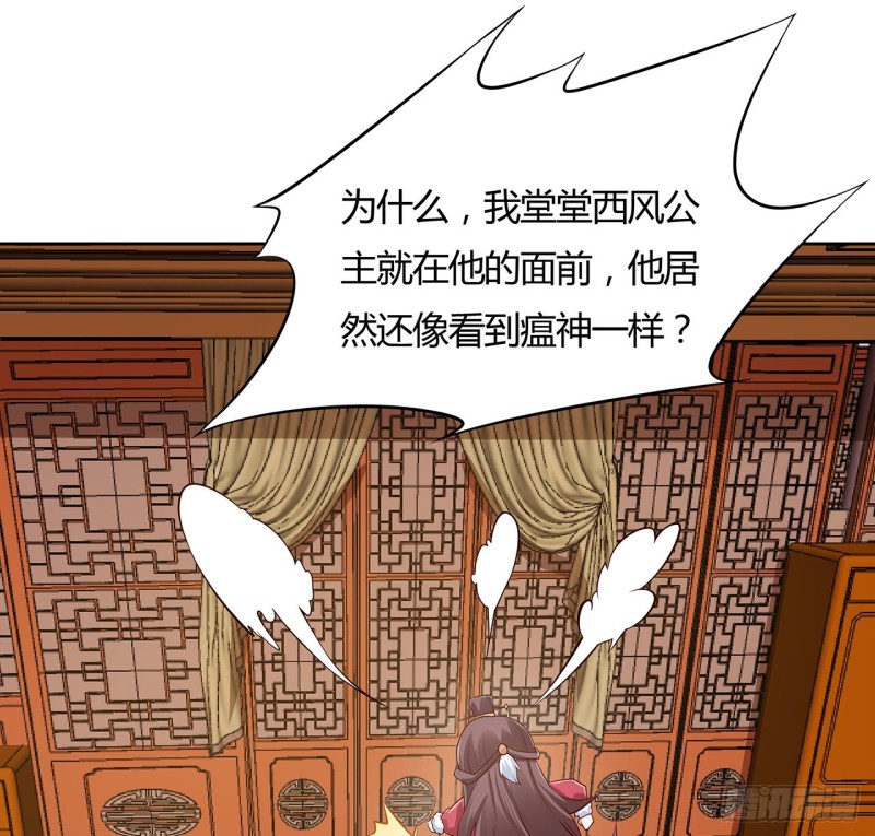 92话 试炼开始(1/2)-第91话