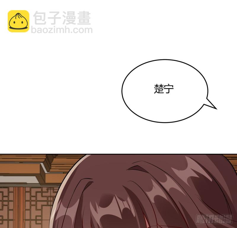 92话 试炼开始(1/2)-第91话