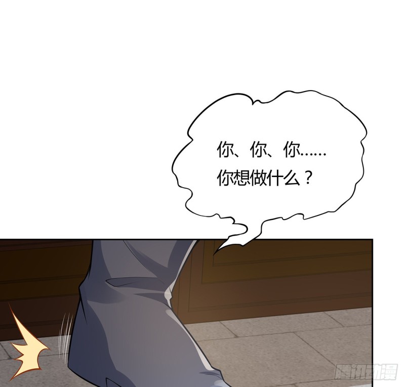 逆鱗 - 92話 試煉開始(1/2) - 2