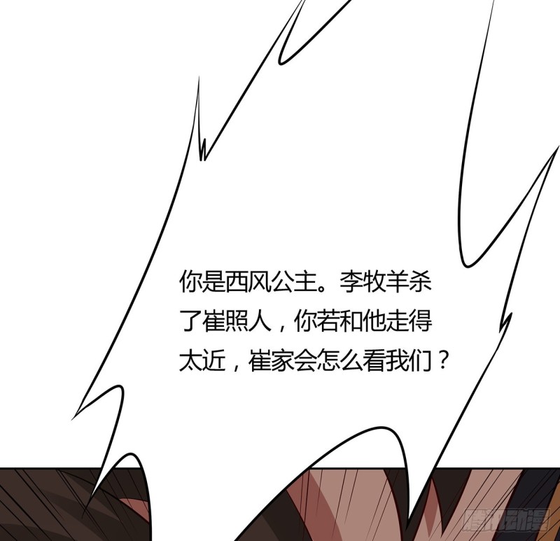 92话 试炼开始(1/2)-第91话