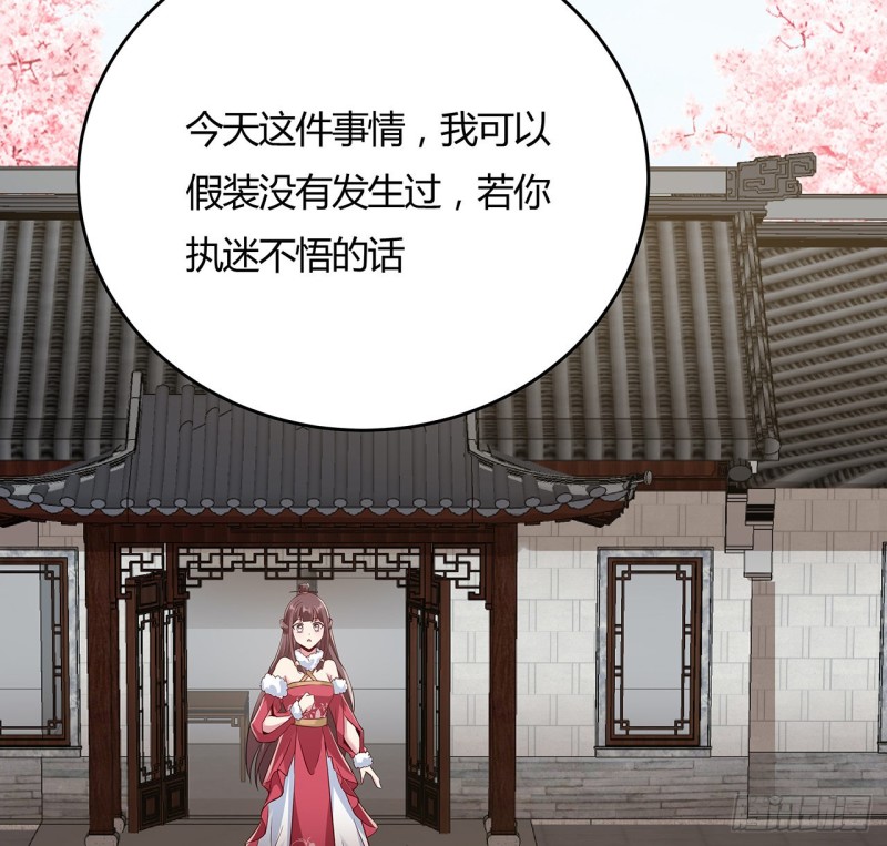 92话 试炼开始(1/2)-第91话