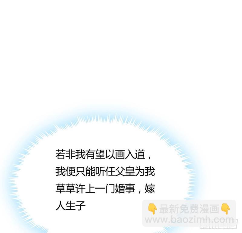 92话 试炼开始(1/2)-第91话