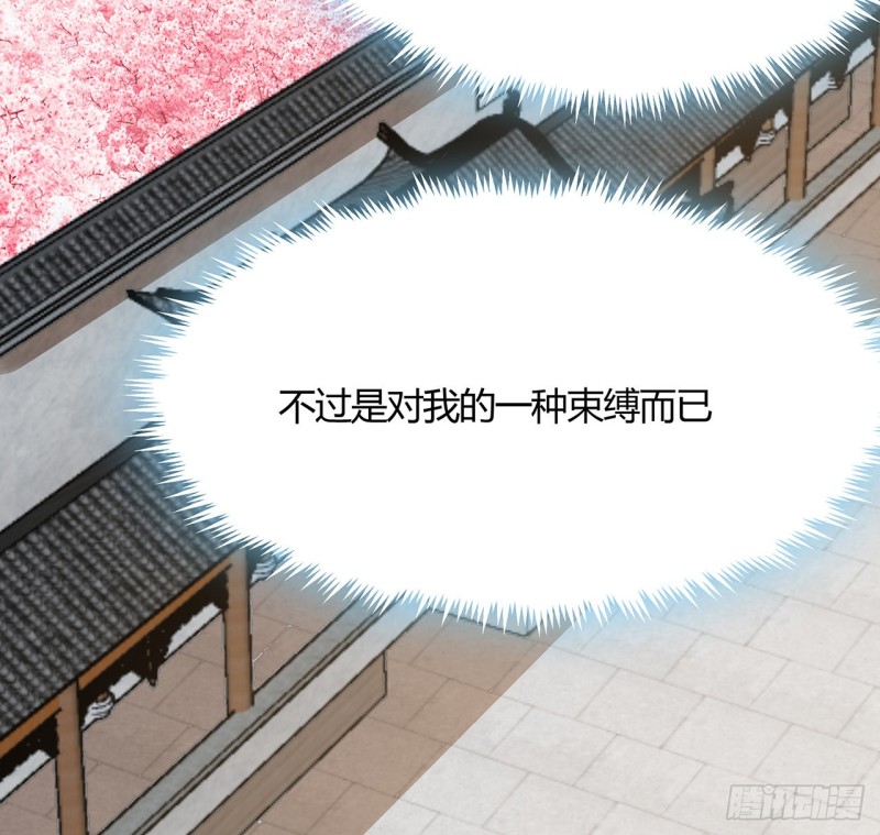 92话 试炼开始(1/2)-第91话