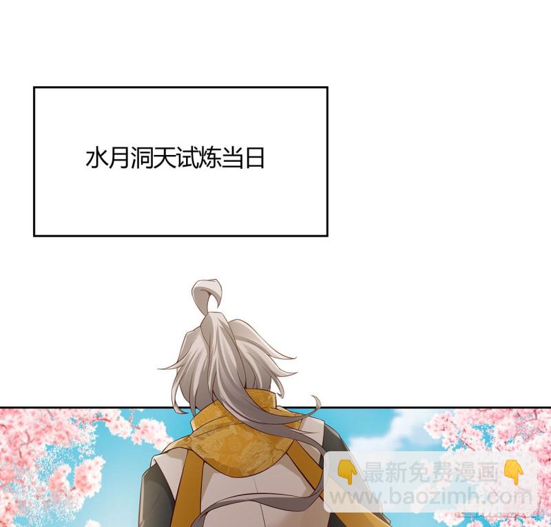 92话 试炼开始(1/2)-第91话