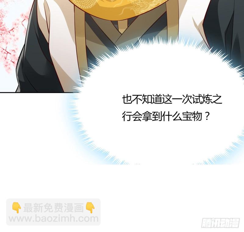 92话 试炼开始(1/2)-第91话