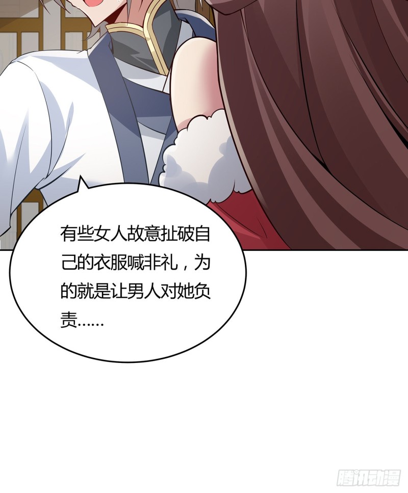 92话 试炼开始(1/2)-第91话