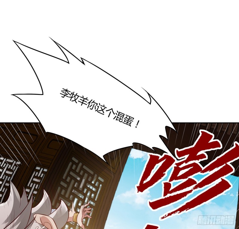 92话 试炼开始(1/2)-第91话