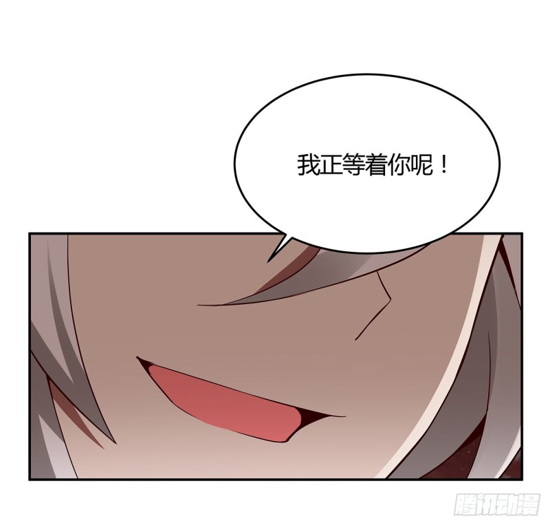 96话 一个承诺(1/2)-第95话