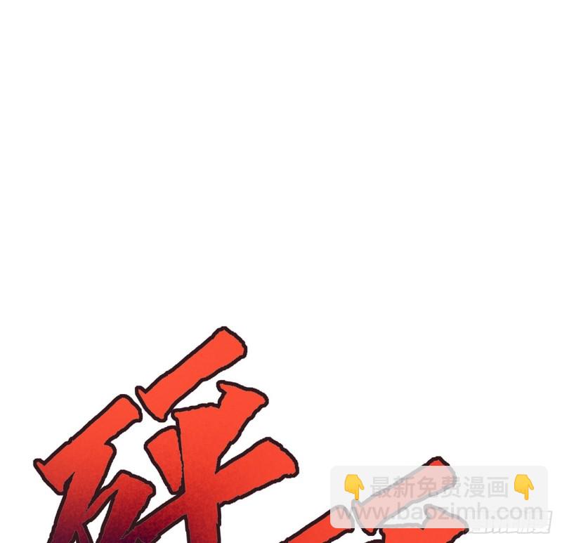 96话 一个承诺(1/2)-第95话