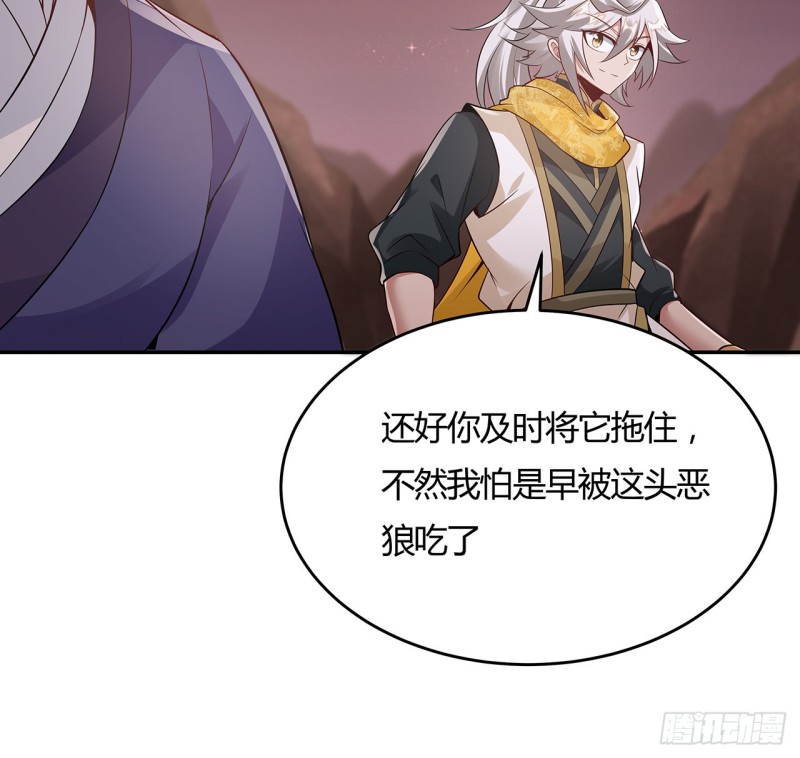 96话 一个承诺(1/2)-第95话