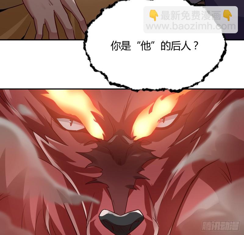 96话 一个承诺(1/2)-第95话