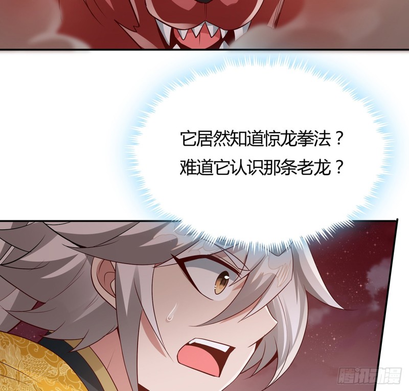 96话 一个承诺(1/2)-第95话