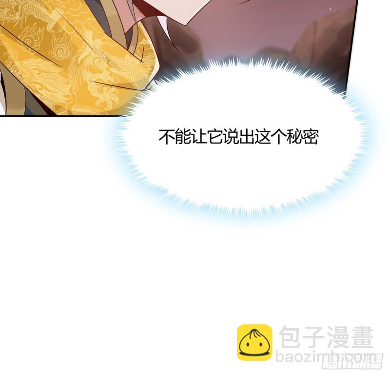 96话 一个承诺(1/2)-第95话