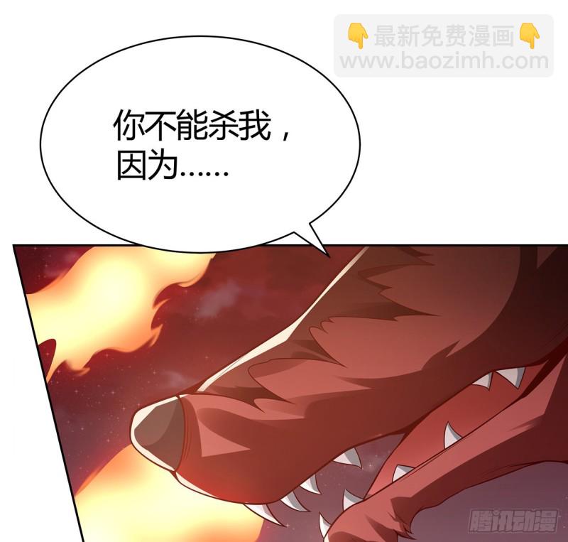 96话 一个承诺(1/2)-第95话