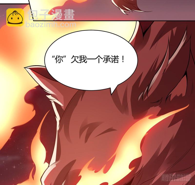 96话 一个承诺(1/2)-第95话