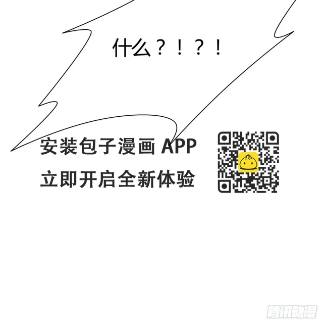 96话 一个承诺(1/2)-第95话