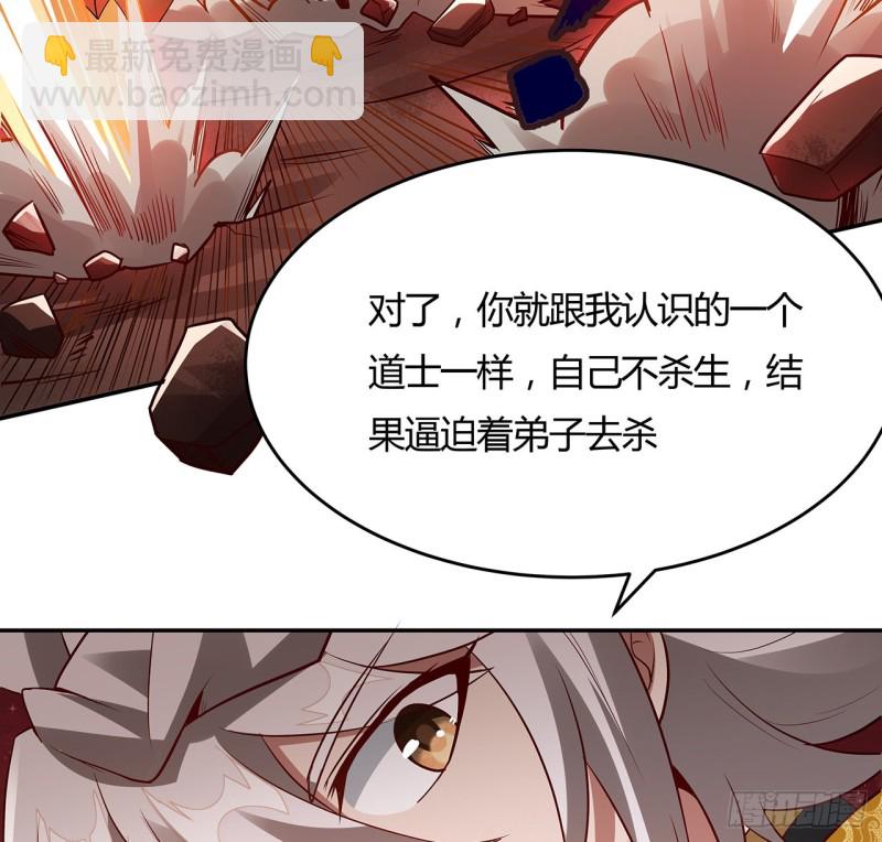 96话 一个承诺(1/2)-第95话