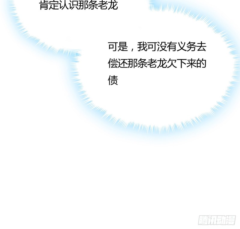 96话 一个承诺(1/2)-第95话