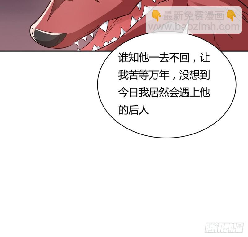 96话 一个承诺(1/2)-第95话