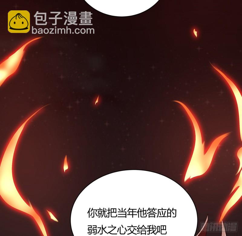 96话 一个承诺(1/2)-第95话