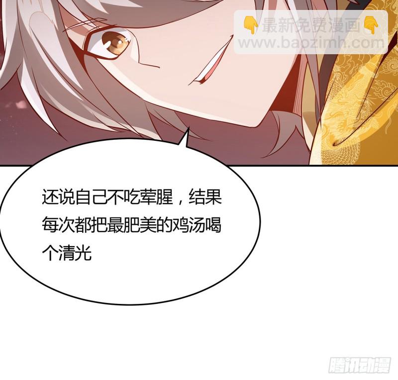 96话 一个承诺(1/2)-第95话